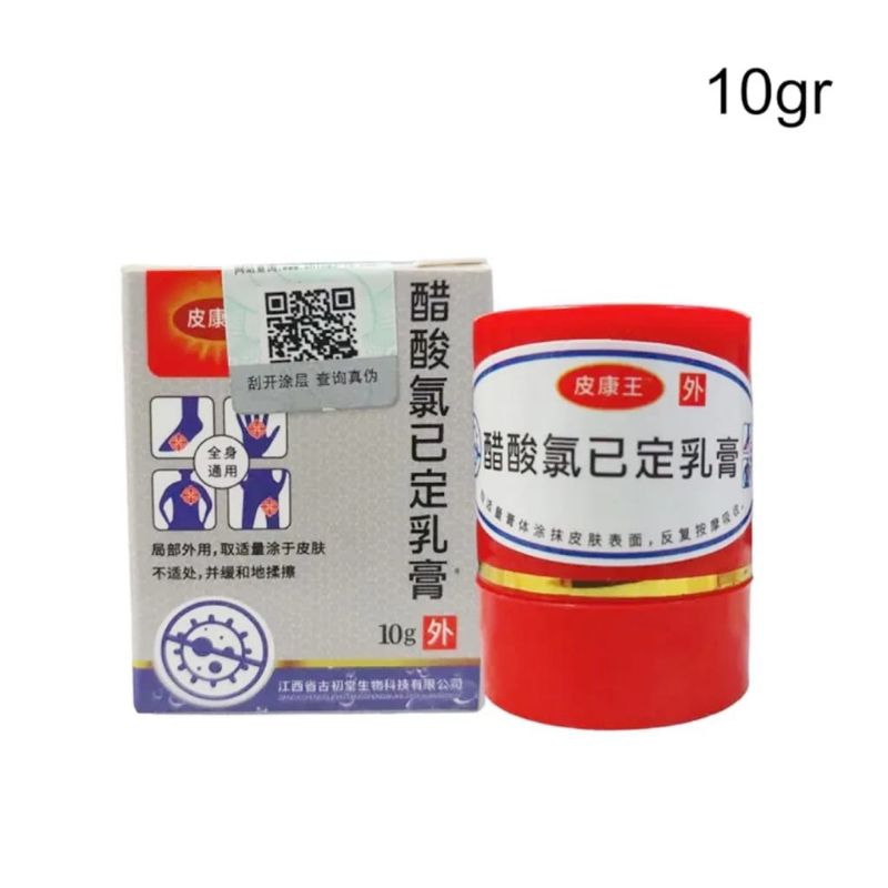 OBAT GATAL SALEB GATAL KL BL SALEB GATAL CHINA KULIT EKSIM JAMURAN KURAP KUDIS 100% ORIGINAL