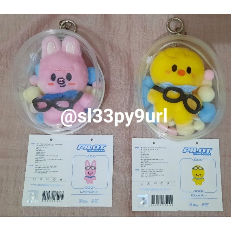 (PRELOVED) PLUSH SKZOO MD PILOT 10CM BBOKARI DWAEKKI STRAY KIDS OFFICIAL