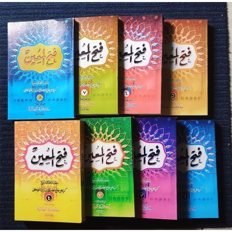 Kitab Fathul muin Makna jawa - Muin Makna Pesantren - Fathul muin makna Pegon