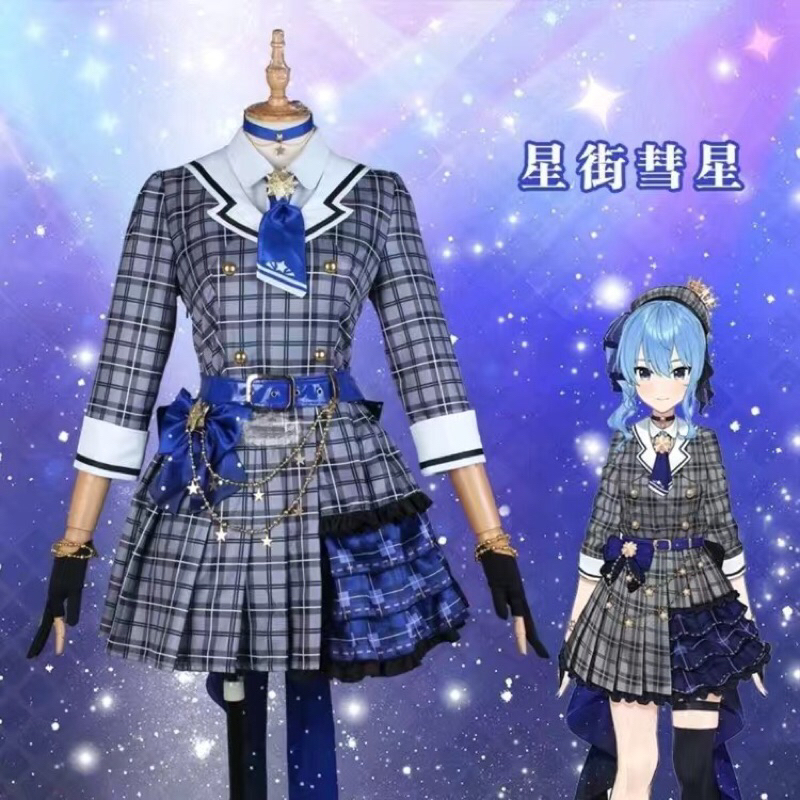 Hololive cosplay JP Hoshimachi suisei vtube street star corner