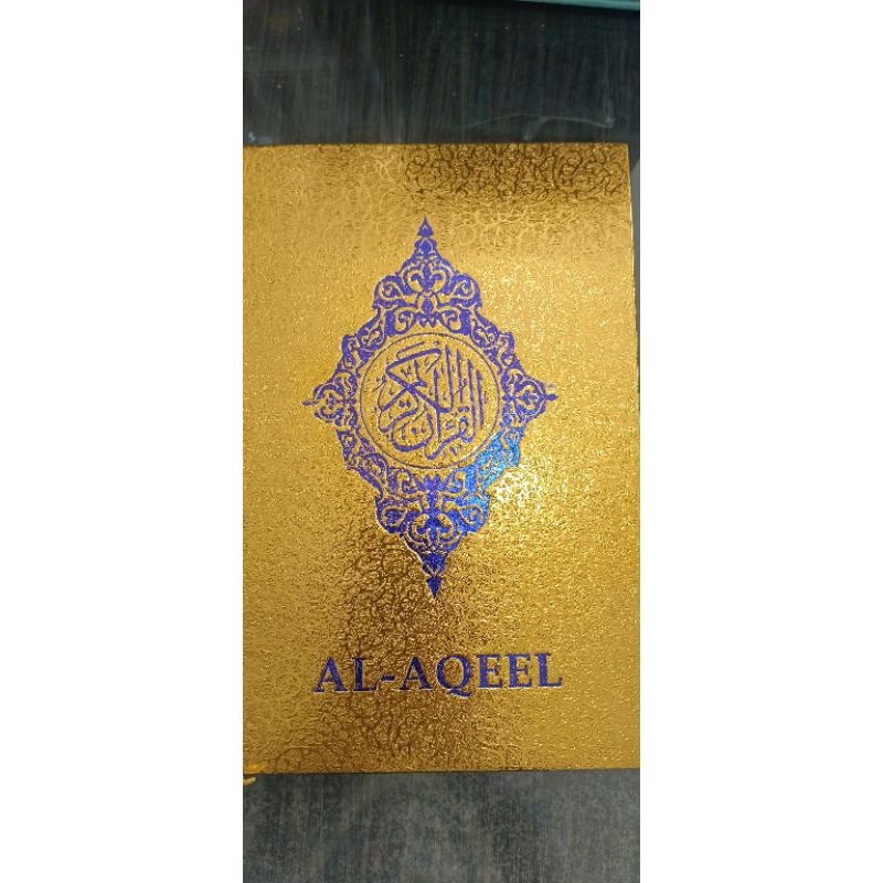 Al- Quran Al-Aqeel