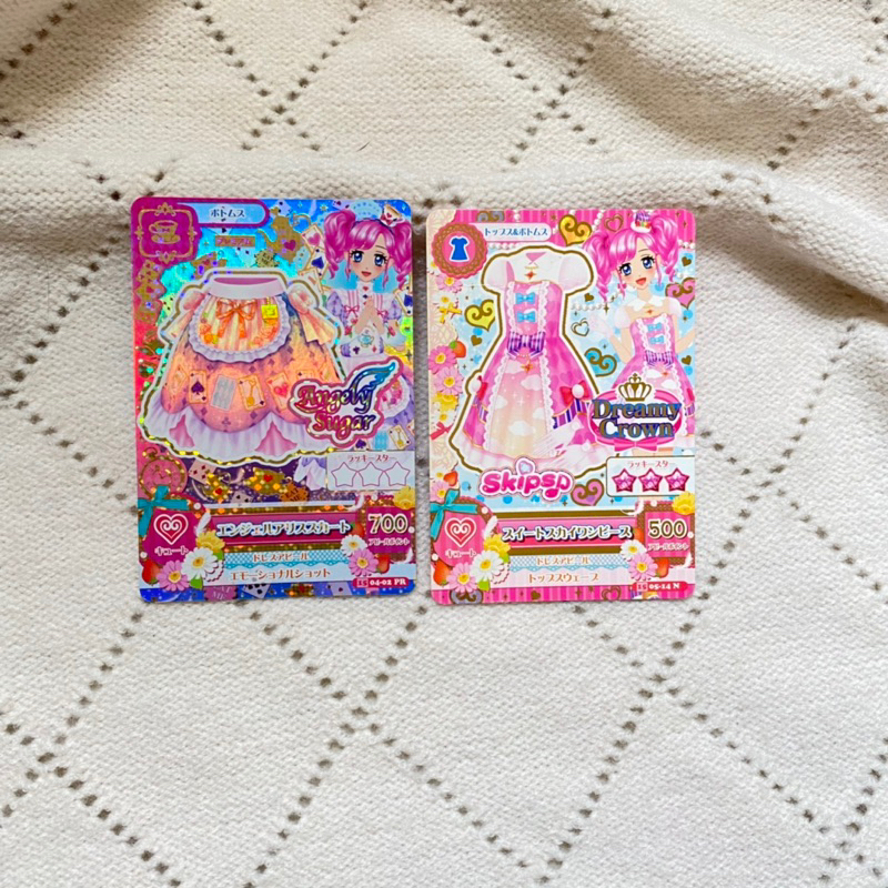 Aikatsu Card - Premium japan, Madoka