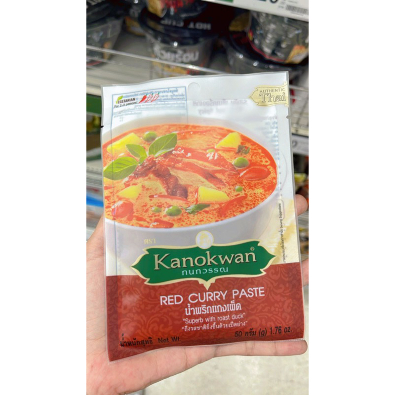 

KANOKWAN RED CURRY PASTE AUTHENTIC THAI HALAL 50gr