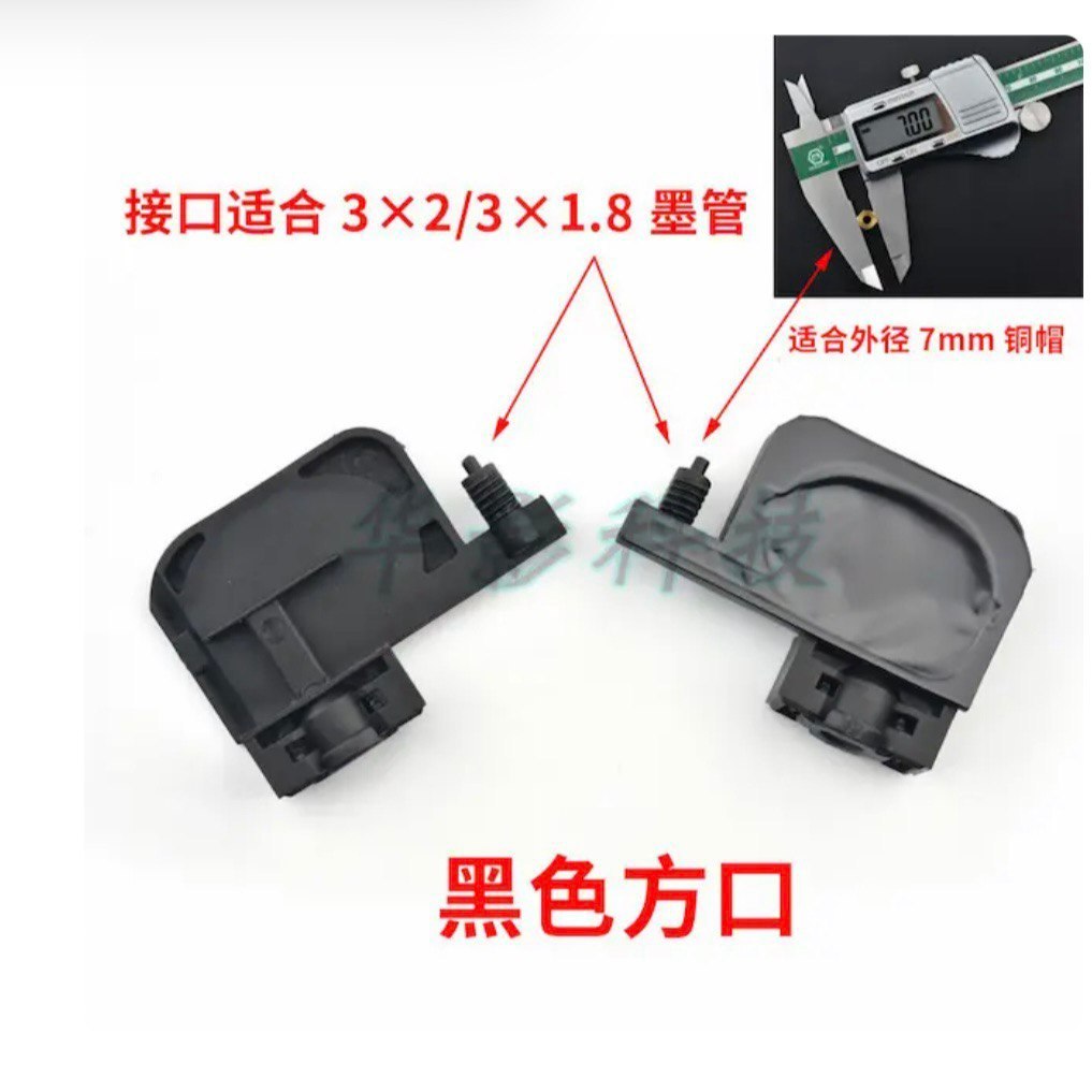 Dumper UV Print Epson L1800 / R1390 L805 DX5 DX7 / Damper UV Printer
