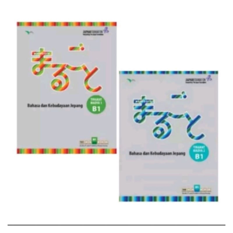Buku Marugoto ​Bahasa dan ​Kebudayaan Jepang ​tingkat Madya 1 B1 & Madya 2 B1
