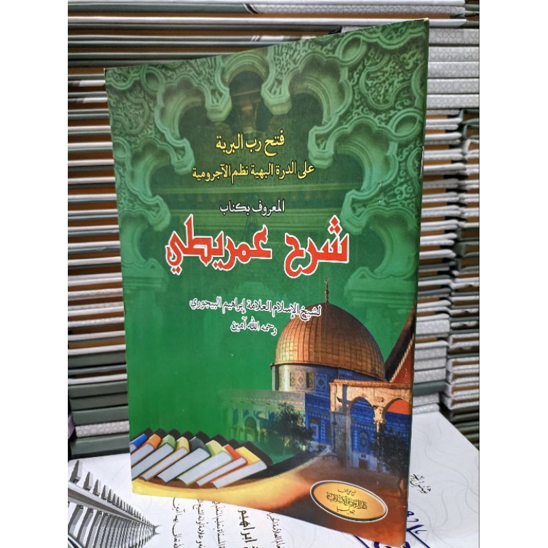 

kitab syarah imriti fathul robbil bariyyah kosongan soft cover kuning