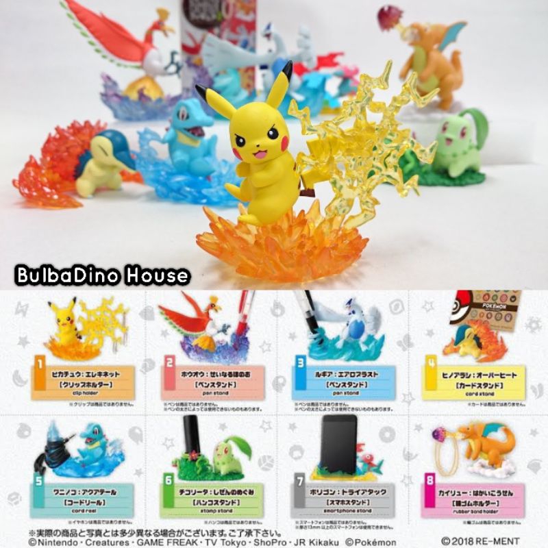 Re-Ment Pokemon Desktop Figure Vol.3 Diorama Figure : Pikachu, Totodile, Chikorita