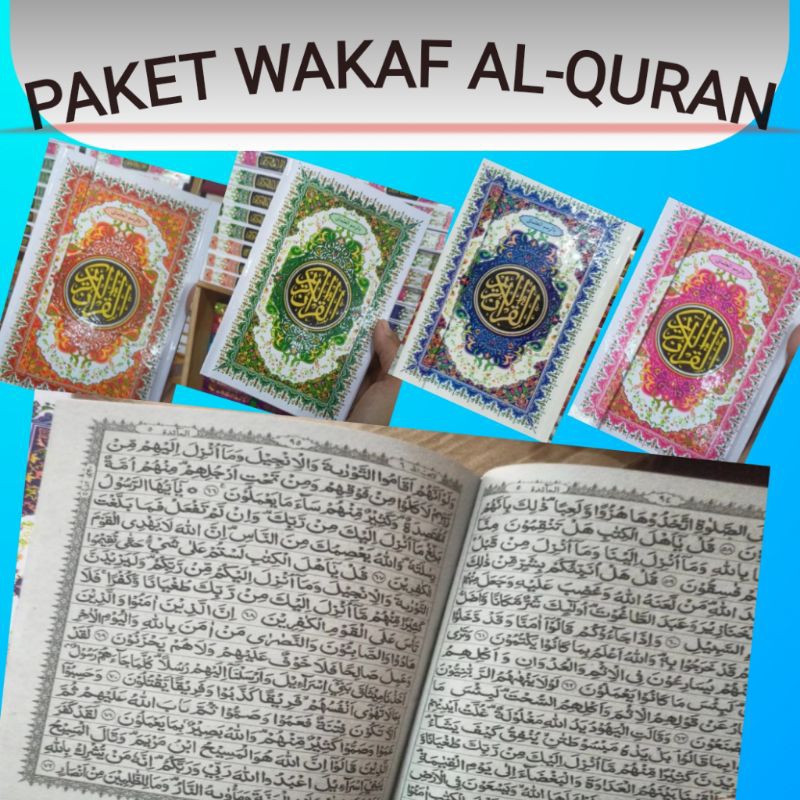 Paket Wakaf Mushaf Alquran 10 20 30 40 Pcs