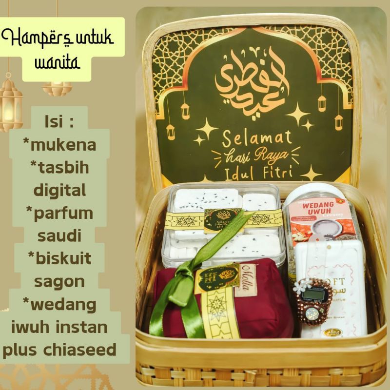 

Hampers lebaran, parcel lebaran, bingkisan lebaran, hamper lebaran unik, hampers lebaran otentik