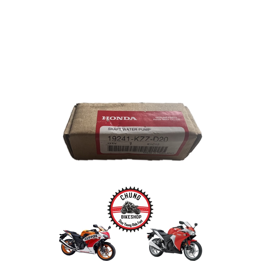 AS Water PUMP CBR 250R CBU 19241-KZZ-D20