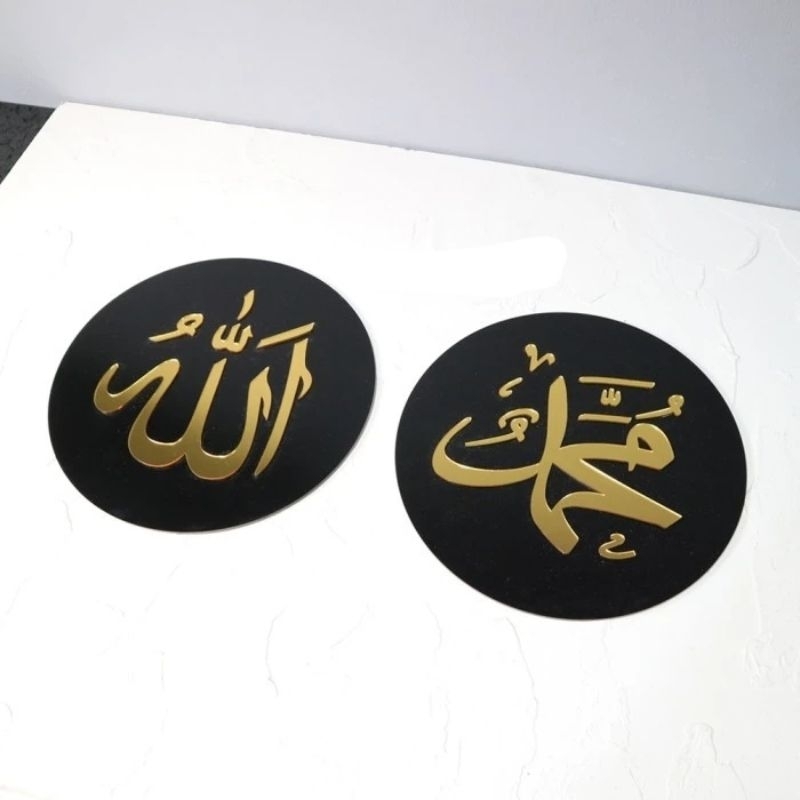 Hiasan Dinding Akrilik Kaligrafi Allah Muhammad Mewah/Kaligrafi Akrilik Gold