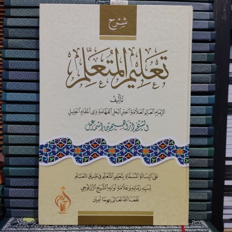 kitab ta lim muta alim - kitab Ta'lim termurah - Ta'lim muta'alim - syarah ta'lim