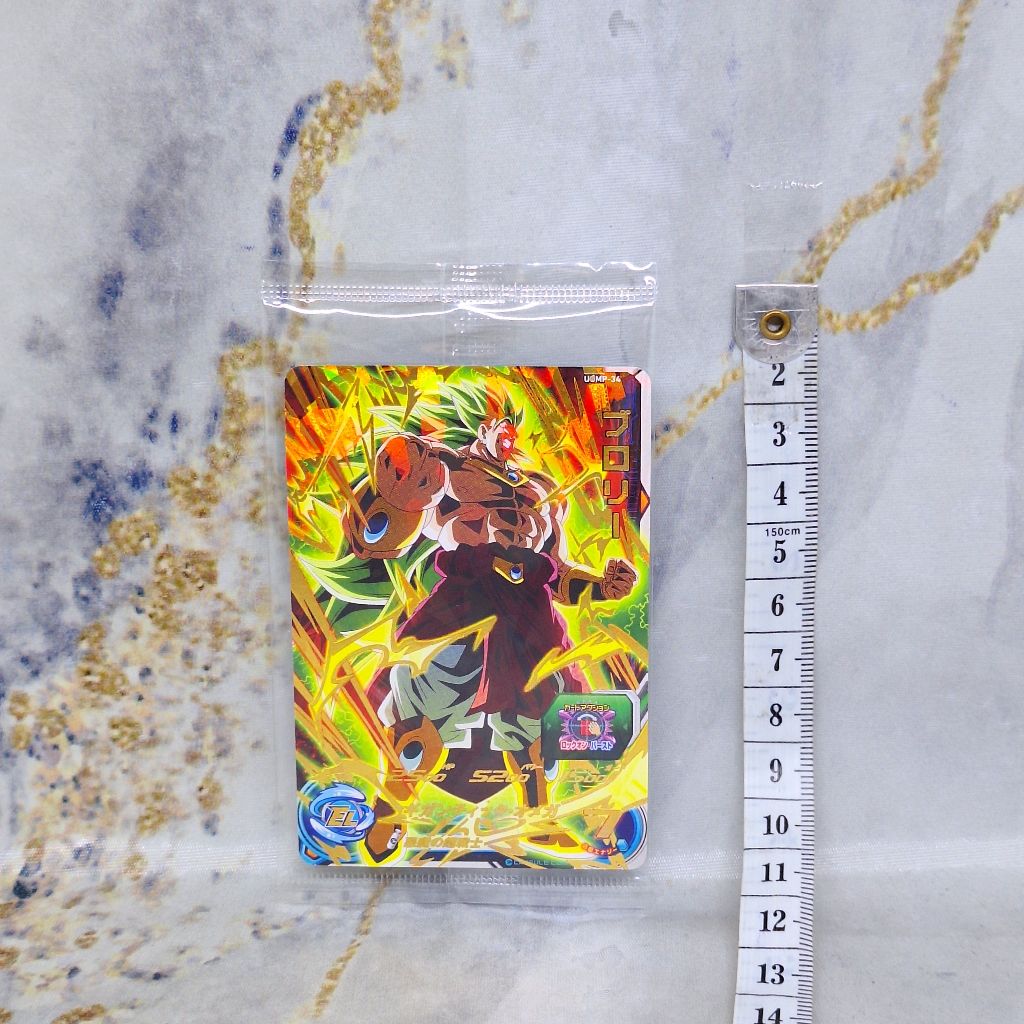 Super Dragon Ball Heroes Broly Card Ichiban Kuji 5th Mission