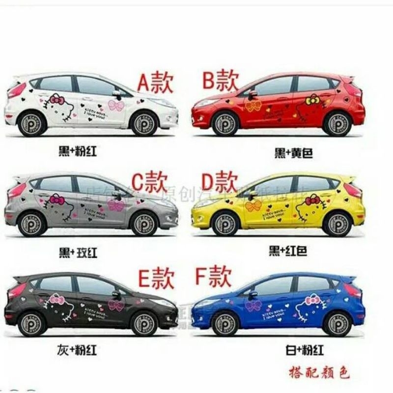 cutting sticker mobil Avanza Sigra Xenia stiker hello Kitty