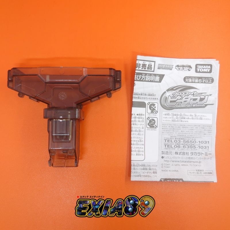 Cross Fight B-Daman CB00 WBMA - Wide Magazine Clear Black Ver. Takaratomy