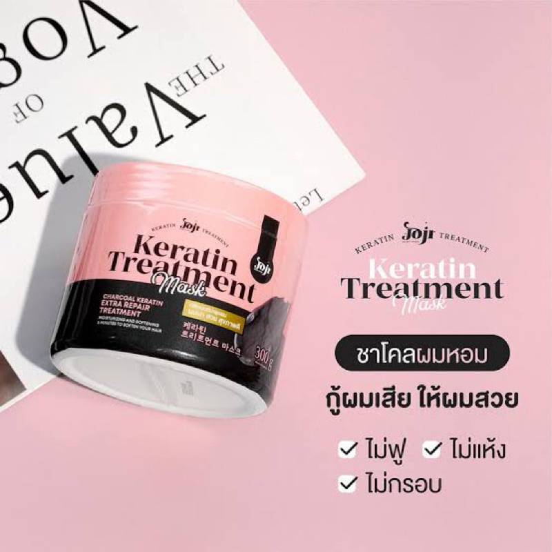 JOJI KERATIN TREATMENT MASK 300ml