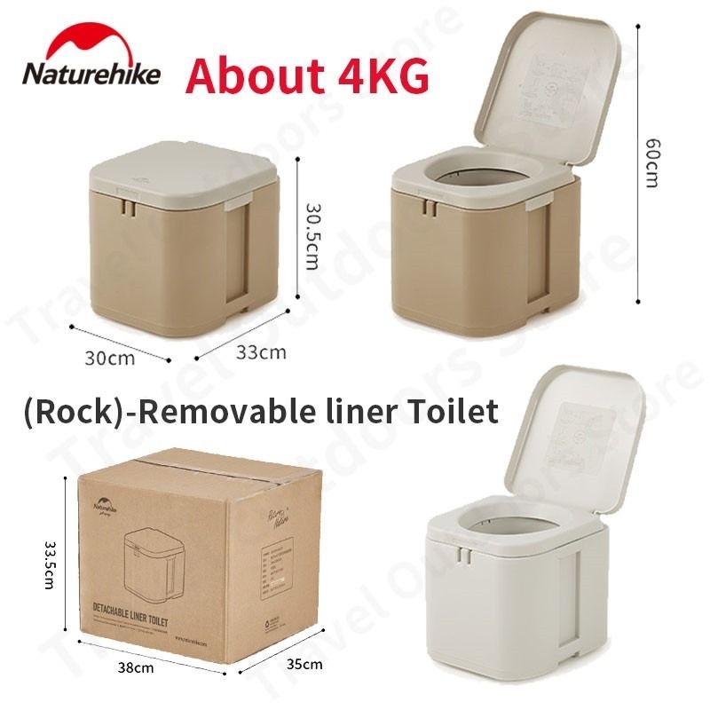 TOILET BOX PORTABLE NATUREHIKE CNH22HJ003
