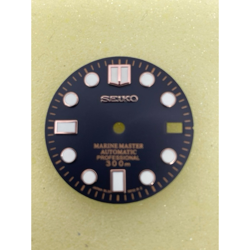 DIAL SEIKO MARINE MASTER