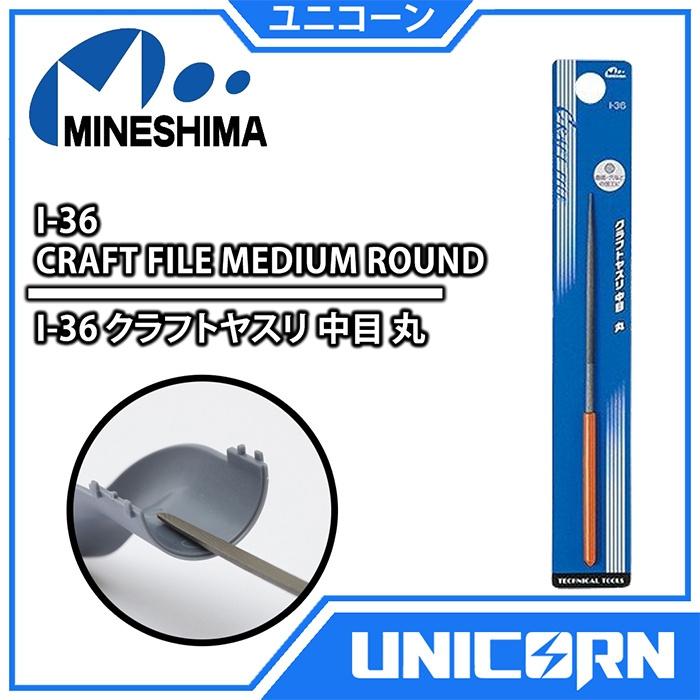 

MINESHIMA CRAFT FILE MEDIUM ROUND / KIKIR I-36