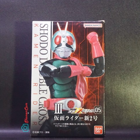 Shodo XX Kamen Rider 5 : Kamen Rider Nigo + Parts
