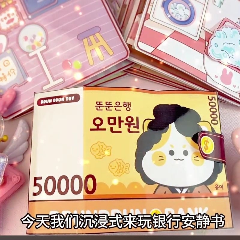 BUSY BOOK TOKO BANK/ squishy book /paper book /busy book /quite book/diy book