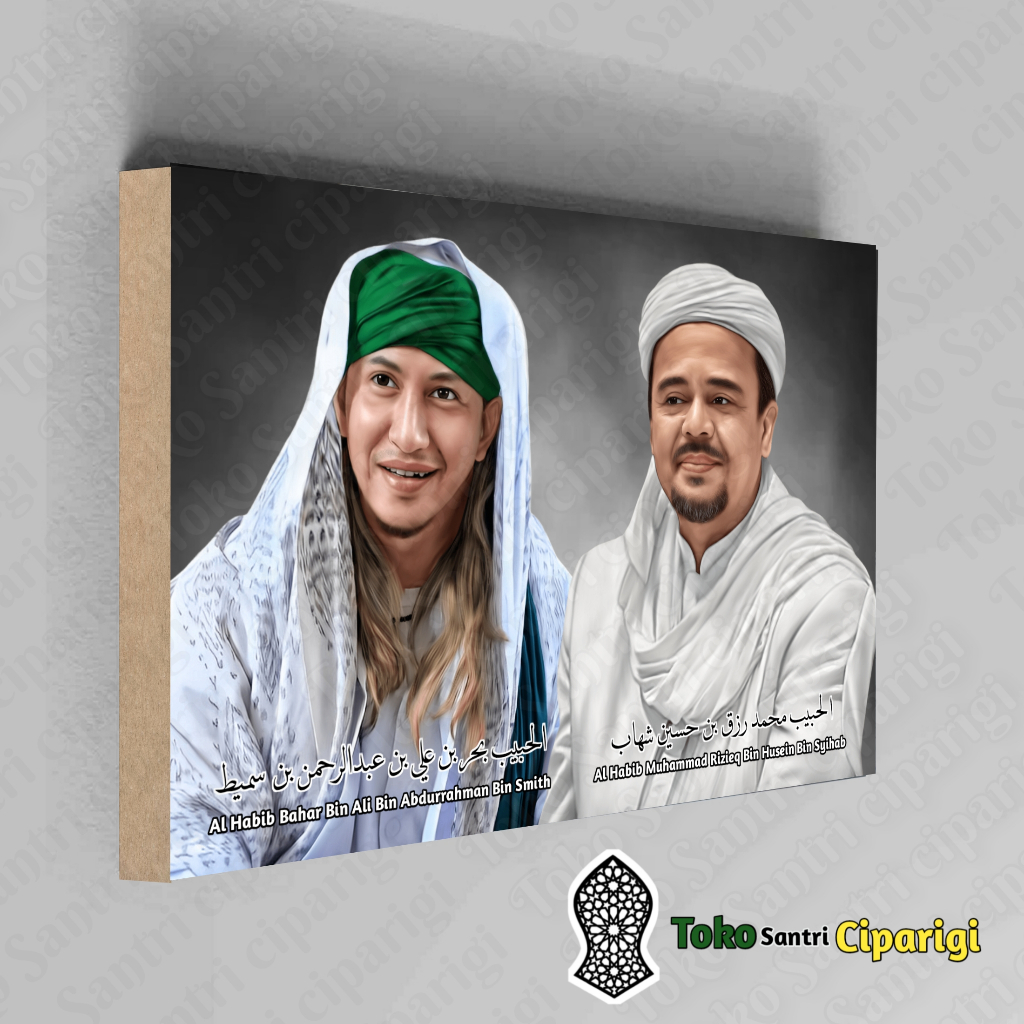 Poster Foto Habib Rizieq Habib Bahar Foto habib foto ulama poster habib poster ulama Bingkai Foto ul