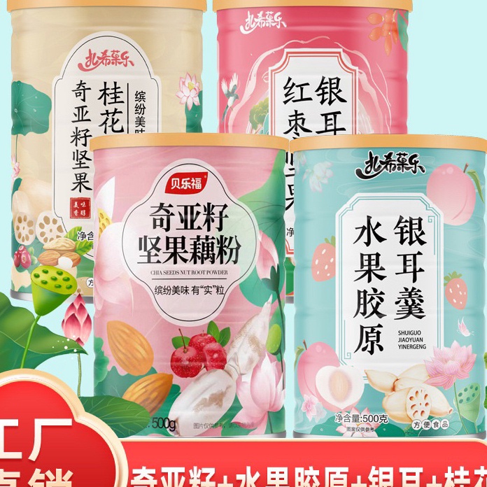 

Dijamin Ori HALALOufen Lotus Root PowderBubuk Sereal Akar Teratai Sehat Untuk Diet