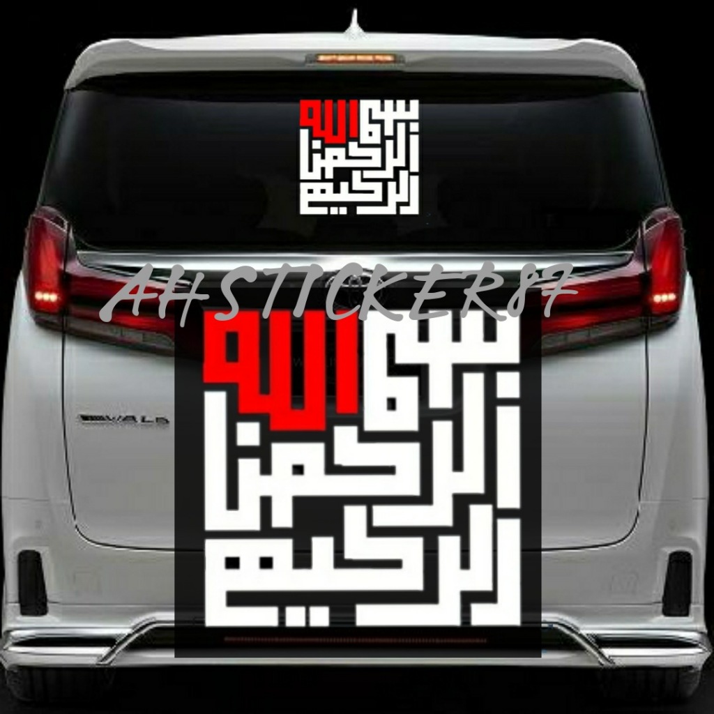 Stiker kaligrafi bismillah Stiker kaca mobil bismillah stiker bismillah stiker arab  bismillah kufi