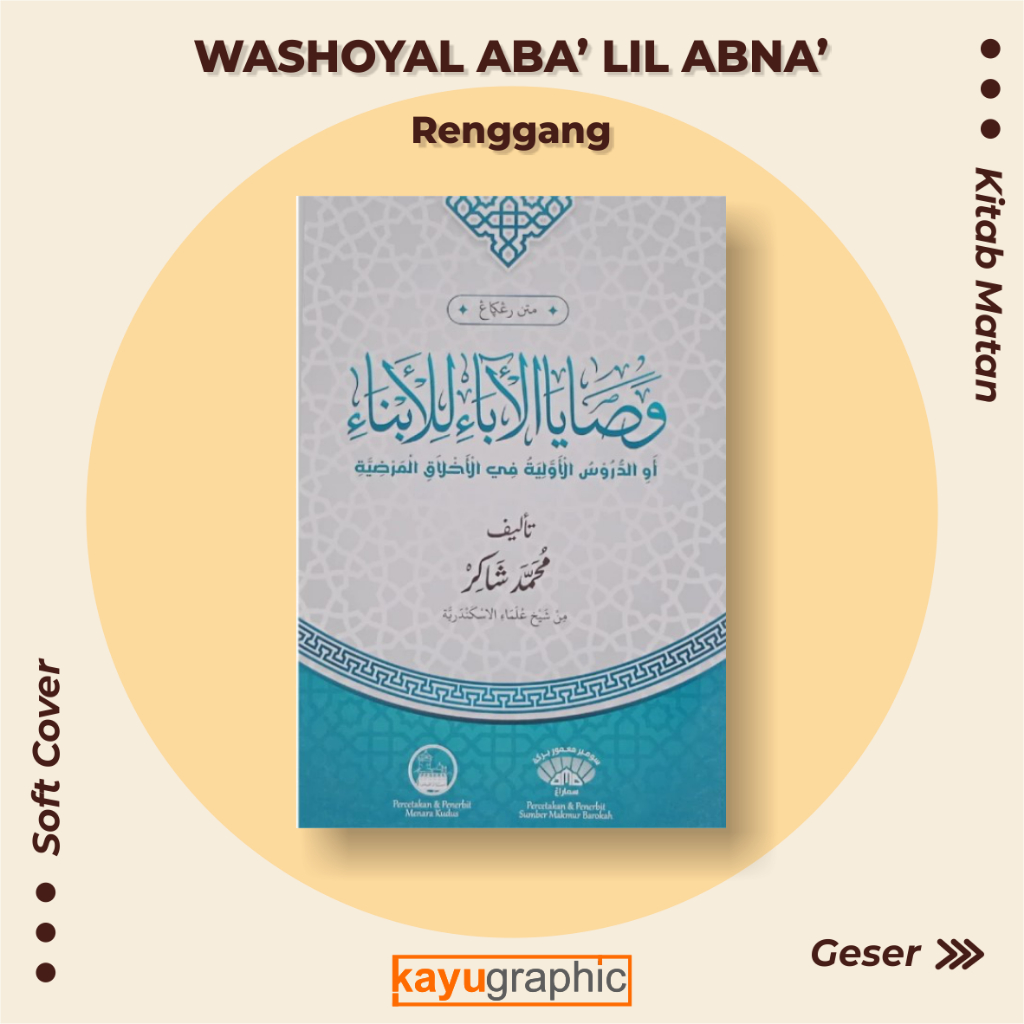 kitab wasoya aba lil abna renggang | kitab wasoya renggang | matan wasoya | وصايا الأباء للأبناء