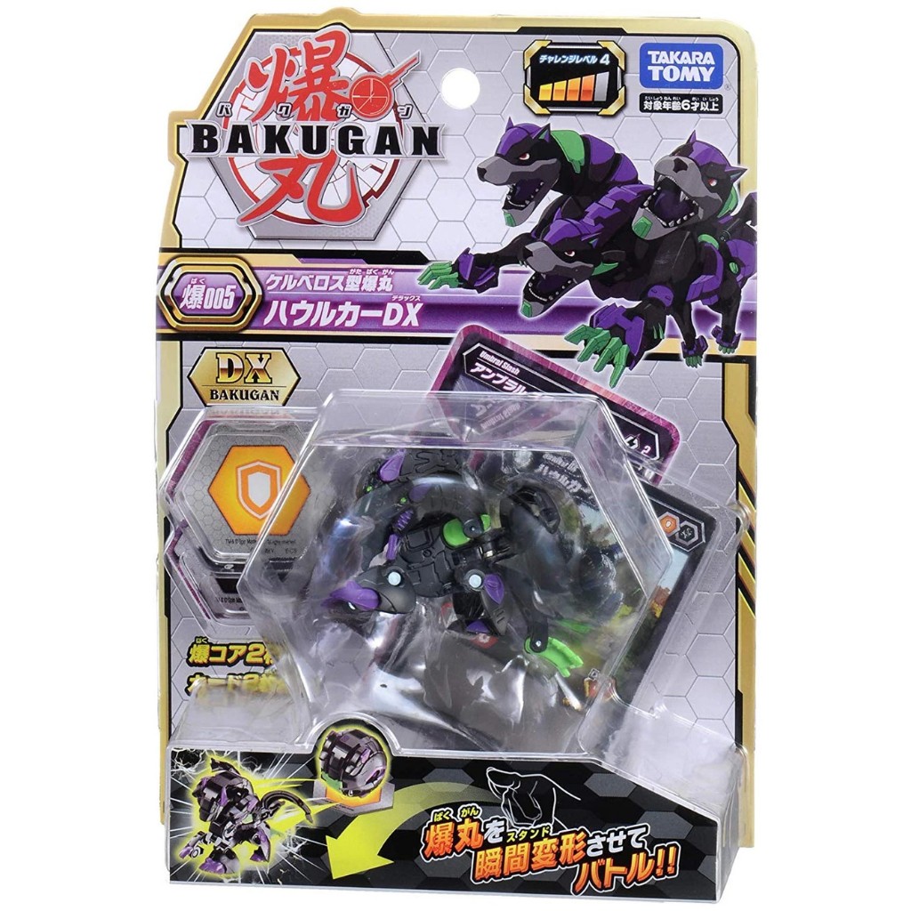 TAKARA TOMY, Bakugan 005 DX Ball 4D Kerberos Black