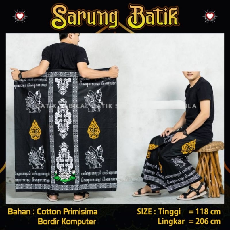 (Kode-04) Sarung PSHT Wayang