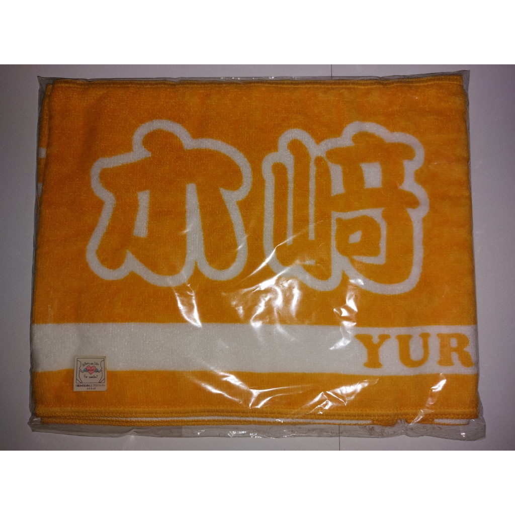 Towel Seitansai Kizaki Yuria SKE48