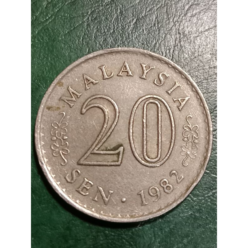 Koin Malaysia 20 sen Tahun 1982