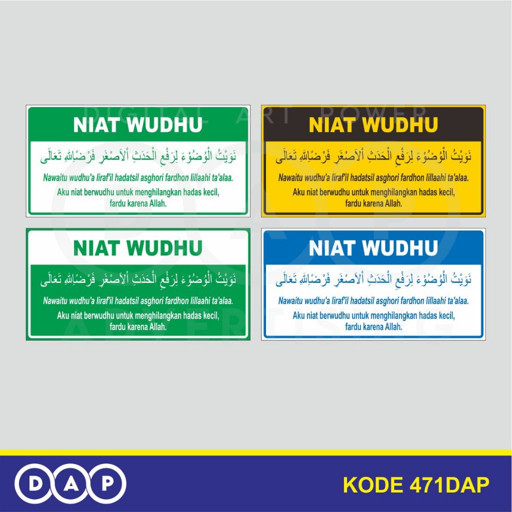 

471 - STIKER NIAT WUDHU - 20 X 10 CM - VINYL - TERBAIK