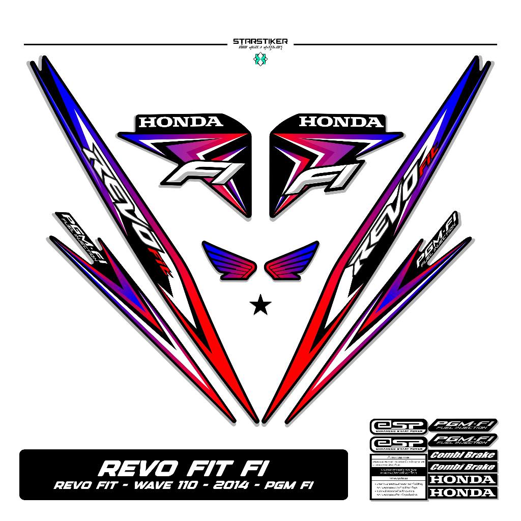 Striping Revo Fit Motif 3 / Fi / 2014 / Stiker Revo Fit / Sticker Revo Fit /  Stock Decal Wave 110 /