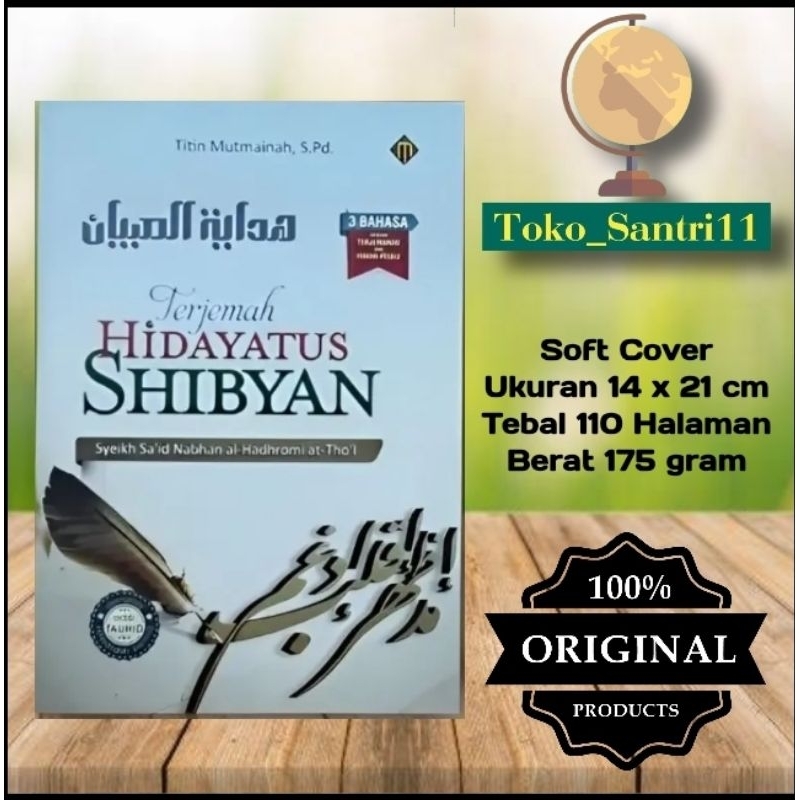 Buku Tajwid Terjemah Kitab Hidayatus Shibyan 3 Bahasa