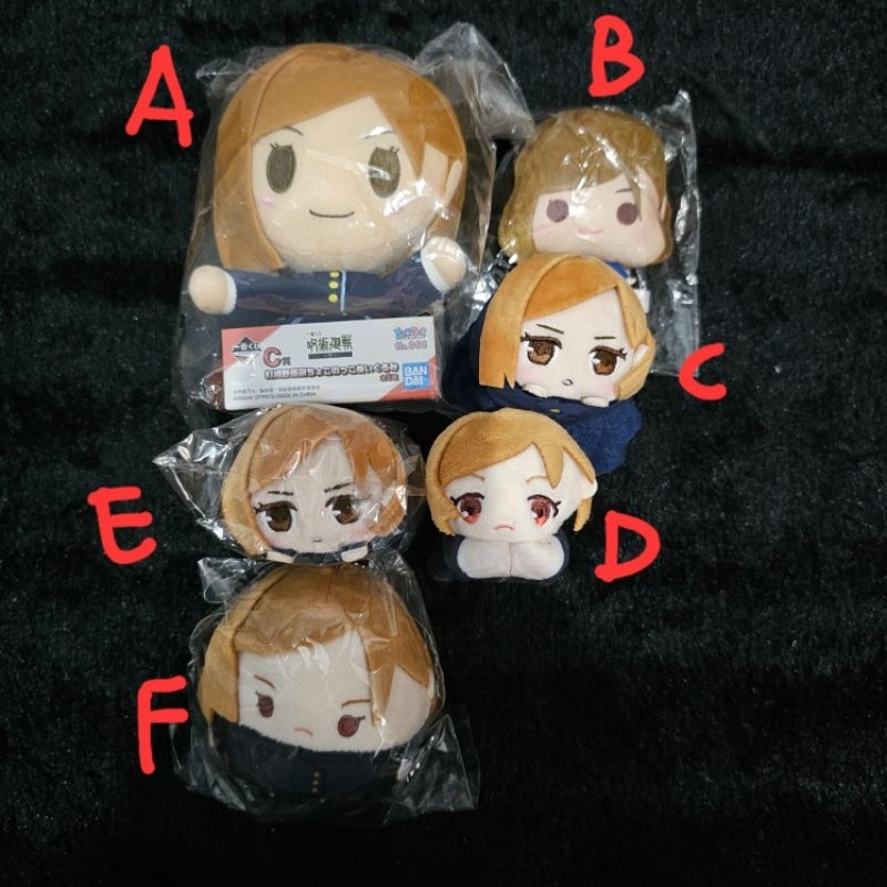 nuigurumi plush jujutsu kaiaen nobara kugisaki fuwa mochi hugchara dkk