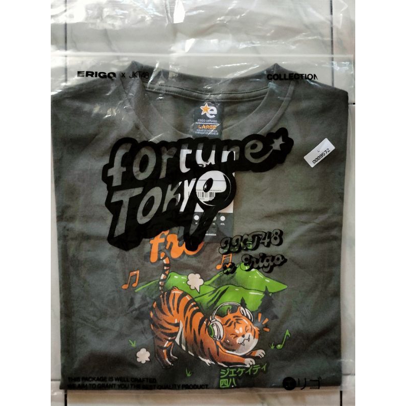 Erigo T-Shirt Oversize JKT48 FREYA Emoji Series Vol.4 [L]