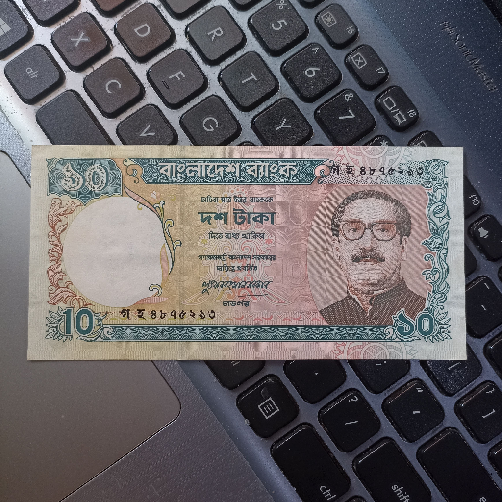 Uang Kuno Asing Bangladesh 10 Taka 1997