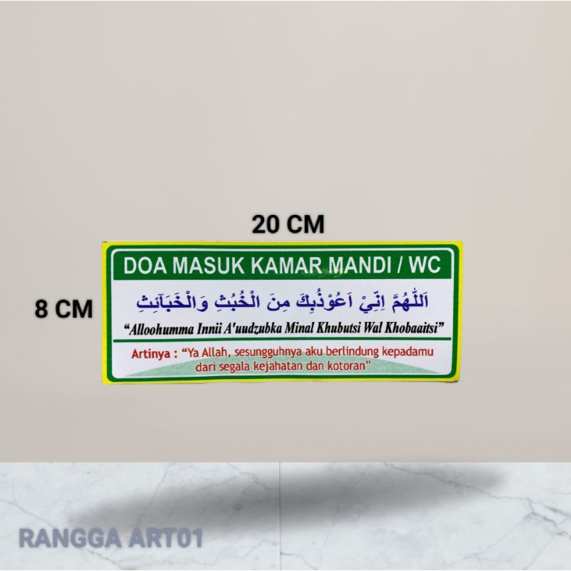 

Stiker Doa masuk kamar mandi/WC UK 20 CM × 8 CM
