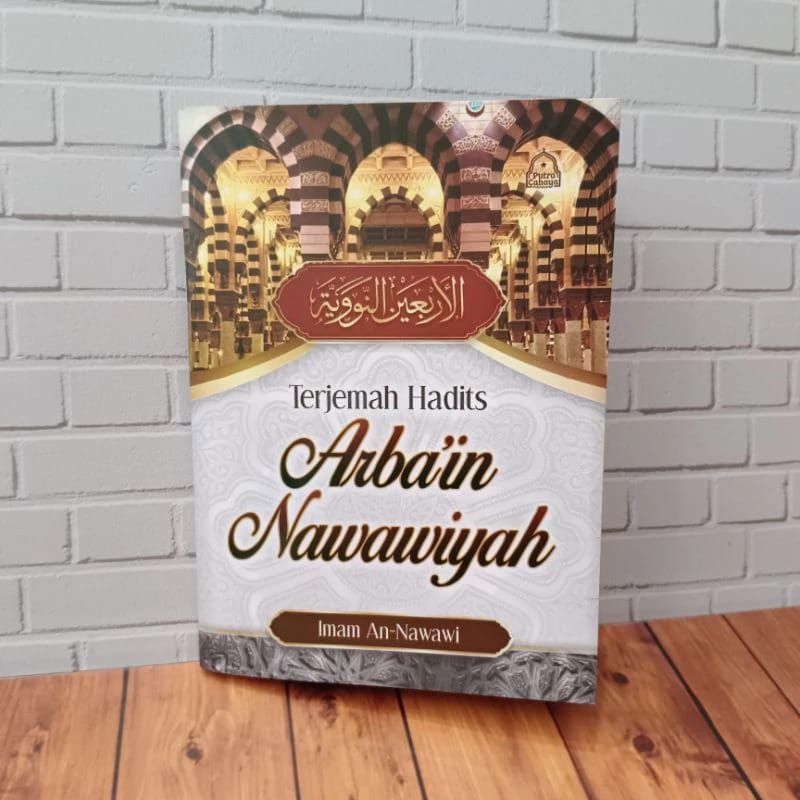 Kitab Terjemah Hadits Arbain Nawawi Saku