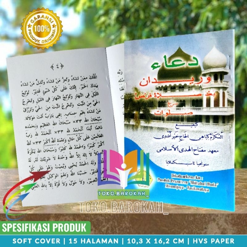 Kitab Do'a Wiridan Setelah Sholat Fardhu Ponpes Miftahul Huda Tasikmalaya Kitab Wiridan Sholat Fardh