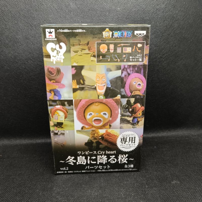 Figure One Piece Cry Heart Tony Tony Chopper