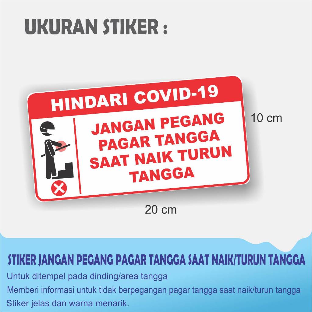 

STIKER JANGAN PEGANG PAGAR TANGGA 20 X 10 CM