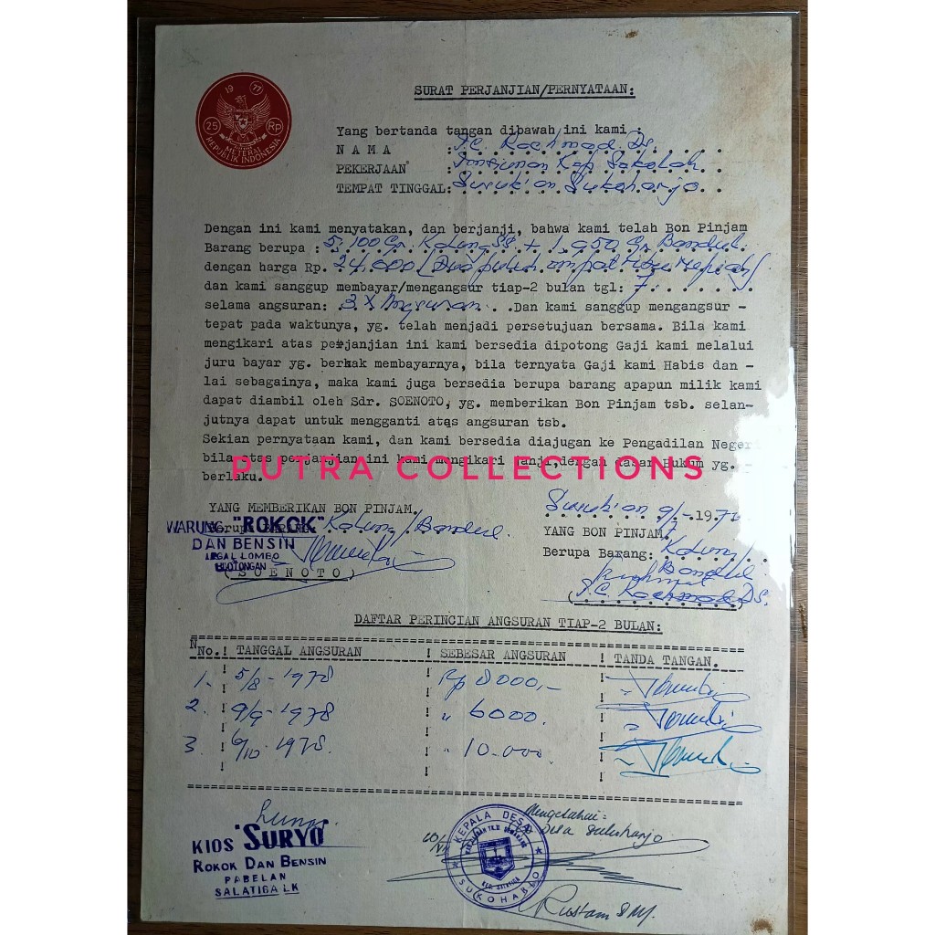 

kertas segel surat perjanjian tahun 1977 (A8)