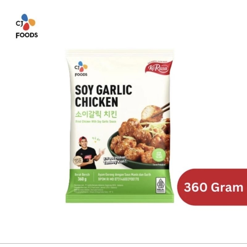 

CJ KORASA Soy Garlic Chicken frozen/ Ayam Saus Manis & Gurih 360 Gram