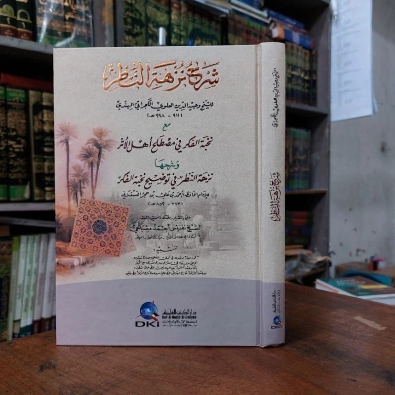 SYARAH NUZHATUN NADZOR