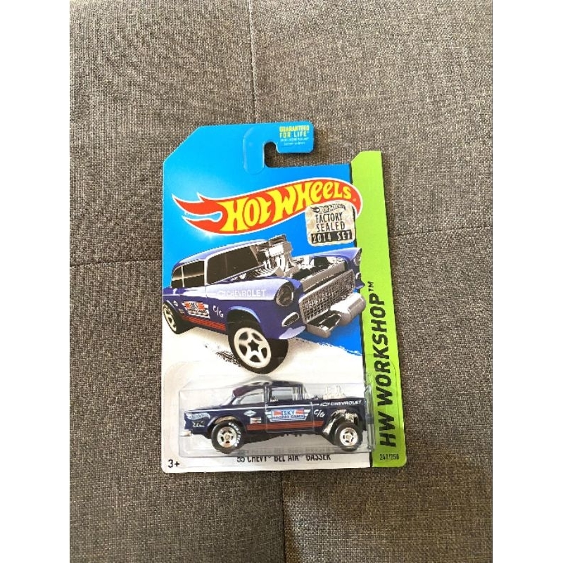 Hot Wheels Super Treasure Hunt (STH/THS) '55 Chevy Bel Air Gasser Factory Sealed 2014
