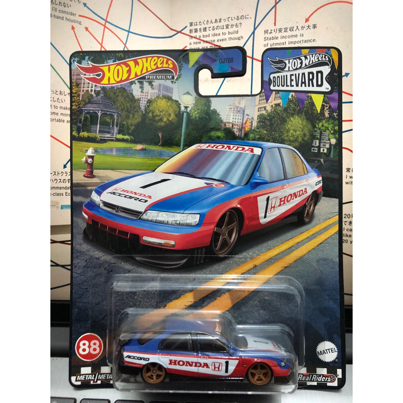Hotwheels Premium ‘96 Honda Accord (Japan Stiker)