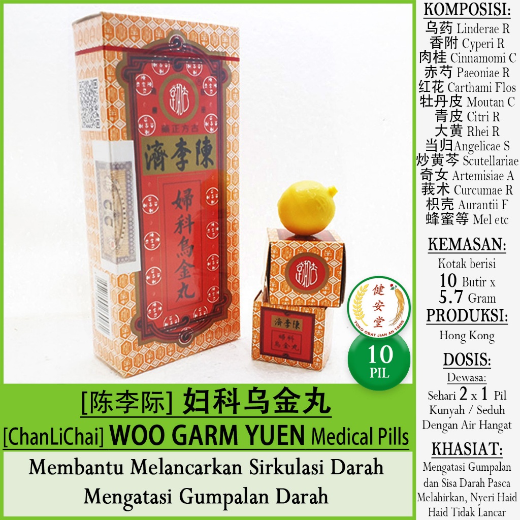 [ChanLiChai] WOO GARM YUEN - Wu Jin Wan [10 Boli] Mengatasi Gumpalan Darah-Membersihkan Kandungan Se